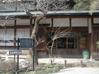 This is the main bulding.